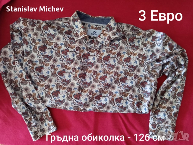 Лот мъжки дрехи , снимка 7 - Други - 54675761