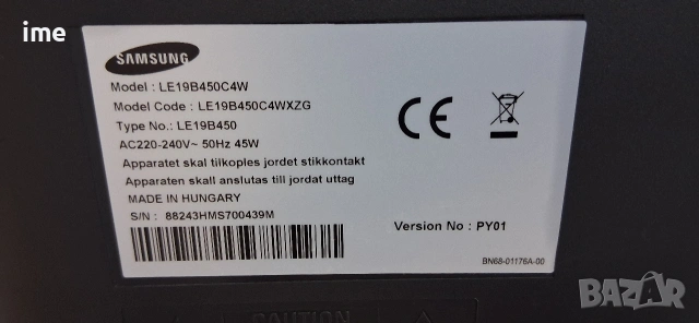 LCD телевизор Samsung. НОМЕР 03. Model LE19B450C4W. 19 инча - 48см. Цифров и аналогов тунер..., снимка 14 - Телевизори - 54367191