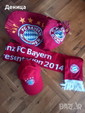 FC BAYERN MUNCHEN и подарък