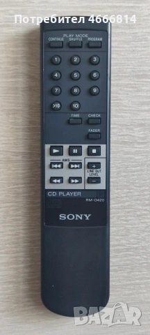 Дистанционно SONY CD PLAYER 