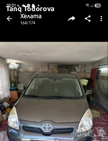 Продавам, снимка 2 - Автомобили и джипове - 54621898