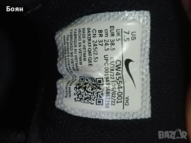 Спортни обувки Nike Air – стил, комфорт и модерна визия, снимка 5 - Маратонки - 54511533