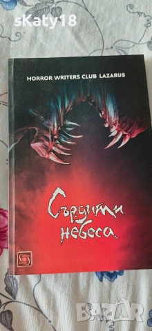Книги на добра цена, снимка 3 - Специализирана литература - 54688525