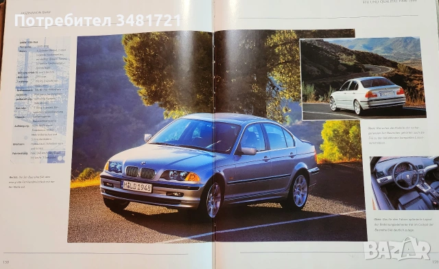 Визуална история на БМВ / Faszination BMW, снимка 11 - Други - 55065276