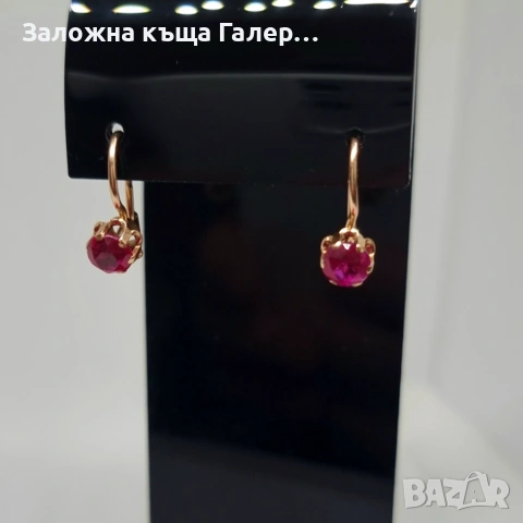Златни обеци – съветско злато, проба 583 -2,24 гр