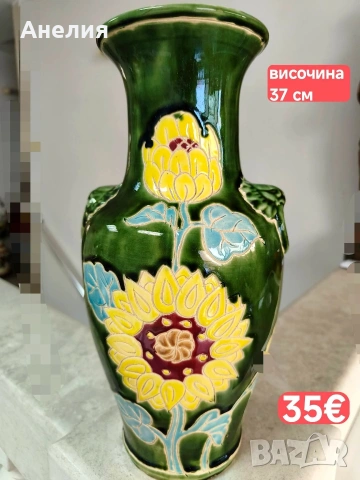Ваза от Италия разкош