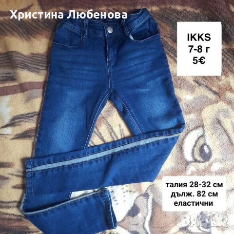Дрехи за момичета 7-8 г, снимка 13 - Детски комплекти - 51771704