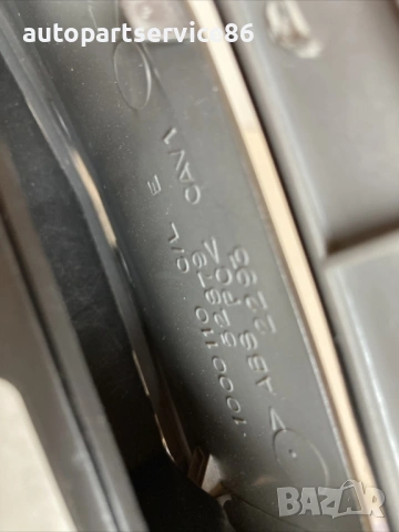 Предна пепелник за Chrysler Sebring 2.0 Crd (2008) 1000110, снимка 3 - Части - 54573615
