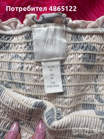 Леопардов потник без презрамки H&M, снимка 2 - Потници - 55011952