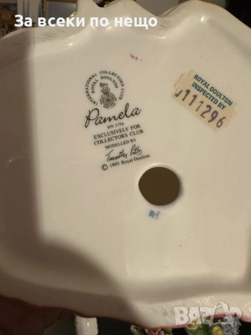Royal Doulton England  1995 г. лимитирана серия Код P2094, снимка 11 - Декорация за дома - 54037937