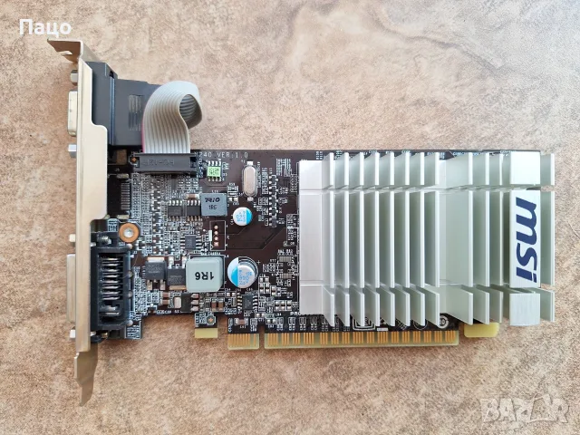 MSI NVIDIA GeForce 8400 GS
