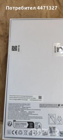 Xiaomi Redmi Note 15 5G (6GB/128GB) – Неразпечатан, снимка 3 - Xiaomi - 55099125