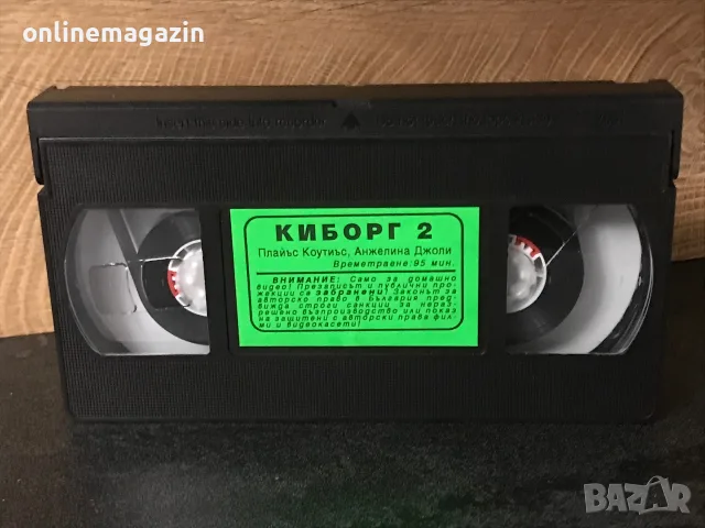Видеокасета “ КИБОРГ 2 “  VHS, снимка 4 - Други жанрове - 55365937