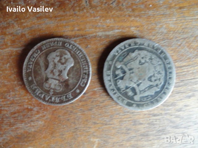 2 лева 1926 монета, снимка 2 - Нумизматика и бонистика - 54795877