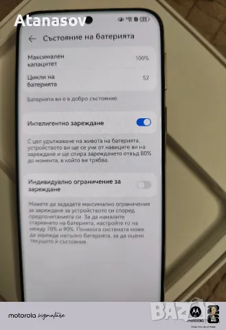 Huawei Pura 80 Ultra 16/512gb, снимка 7 - Huawei - 55467353