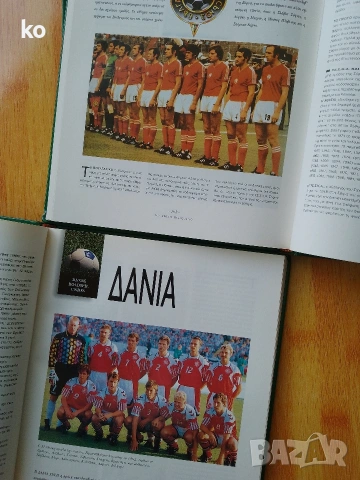 Футболни списания за световните първенства 1974,1994,2002,2006г,2010г, снимка 8 - Списания и комикси - 54810367