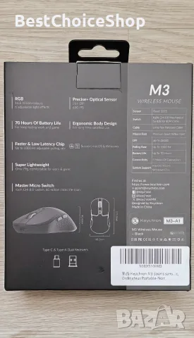 Keychron M3 8K безжична Bluetooth 5.3/2.4 GHz/кабел, лека 79g, програмируем PixArt 3950 сензор, снимка 2 - Клавиатури и мишки - 55317877