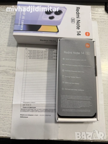 ***ЧИСТО НОВ/ГАРАНЦИЯ*** Redmi Note 14 