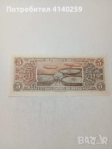 БРАЗИЛИЯ БАНКНОТА , снимка 4 - Нумизматика и бонистика - 54236715