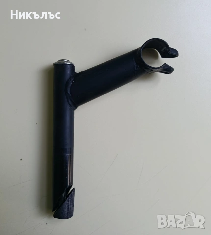 Ретро лапа за велосипед 25,4 диаметър