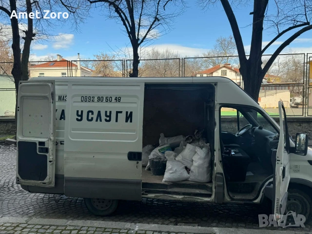 Хамалски услуги Хамали , снимка 12 - Хамалски услуги - 55214641