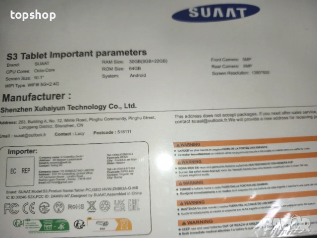 Чисто нов запечатан таблет SUAAT S3 10 инча – Android 15, 30GB RAM, 64GB, Комплект с клавиатура и..., снимка 11 - Таблети - 54766278
