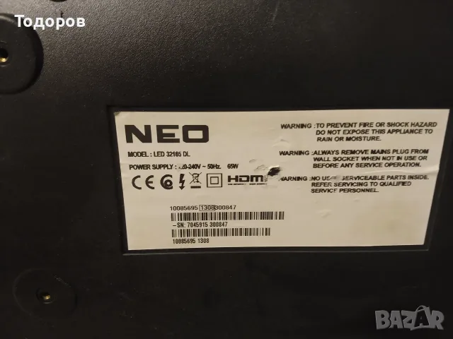 Телевизор NEO 32 инча, снимка 8 - Телевизори - 55486831