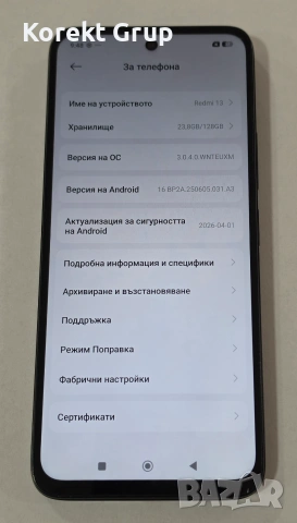 Xiaomi Redmi 13 128GB, снимка 5 - Xiaomi - 55141468