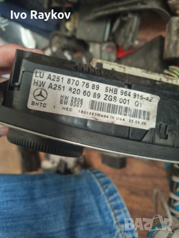 Управление на климатик , Mercedes , A2518707689 , W251, снимка 4 - Части - 54655098