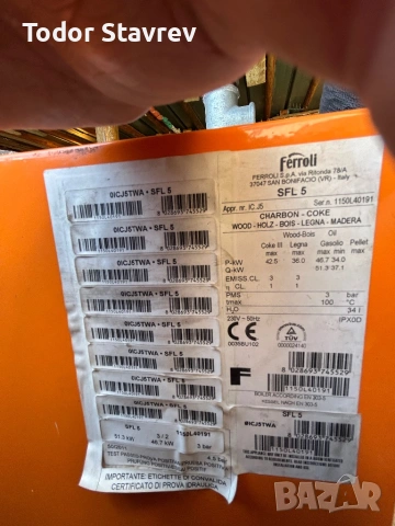 Котел Ferroli 43kw, снимка 10 - Отоплителни печки - 54904539