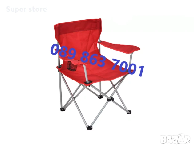 Сгъваем къмпинг стол с поставка за чаша