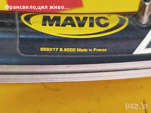 26 цола капла за велосипед колело Shimano deore, Mavic , снимка 3 - Части за велосипеди - 52413110