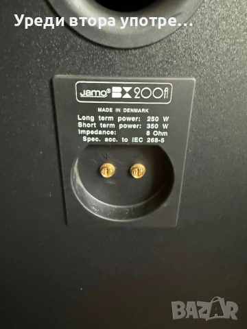 Тонколони Jamo BX200A, снимка 12 - Тонколони - 54846692