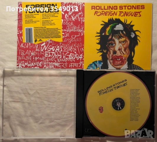 cd / цд компакт дискoве - нови - The Rolling Stones / Deep Purple 2026, снимка 2 - CD дискове - 55190620