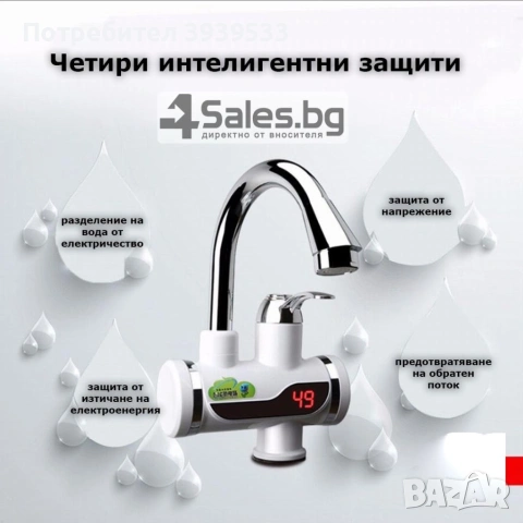Смесител за вода с нагревател за мигновено загряване 3000W - ИЗБОР НА Вариант: За плот или За стена, снимка 6 - Бойлери - 55217942