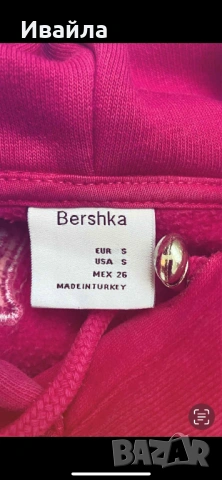 Bershka сет стара лимитирана серия!🩷, снимка 3 - Комплекти - 54457809