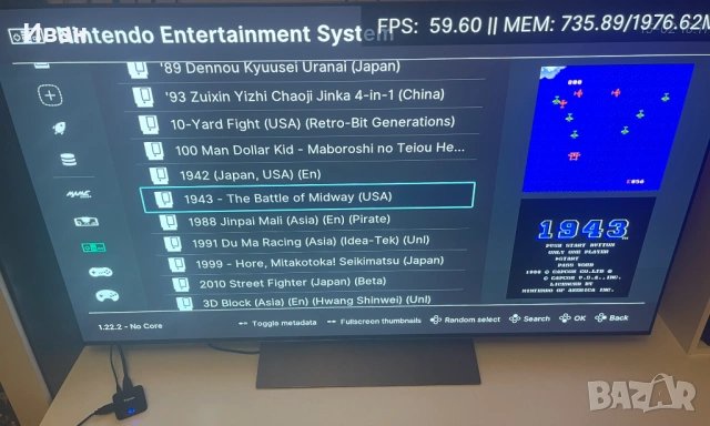 Tanix TX1 Android TV Box – 2GB/16GB + игри + джойпад, снимка 9 - Други игри и конзоли - 54017333