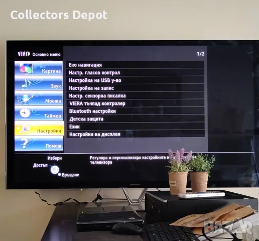 Легендарната 55" Смарт Плазма Panasonic TX-P55ST60E (Струвал нов 6000лв) – За Части / Ремонт, снимка 2 - Телевизори - 55322231