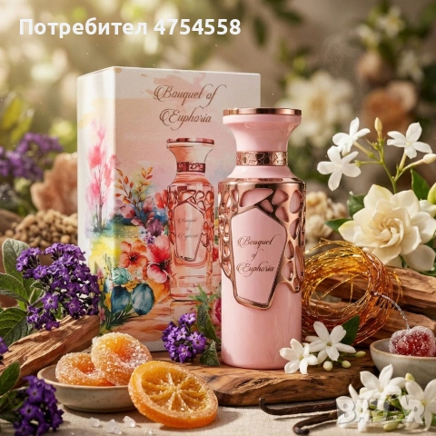 Дамски парфюм Fragrance World Bouquet Of Euphoria-100 мл, снимка 4 - Дамски парфюми - 54071545