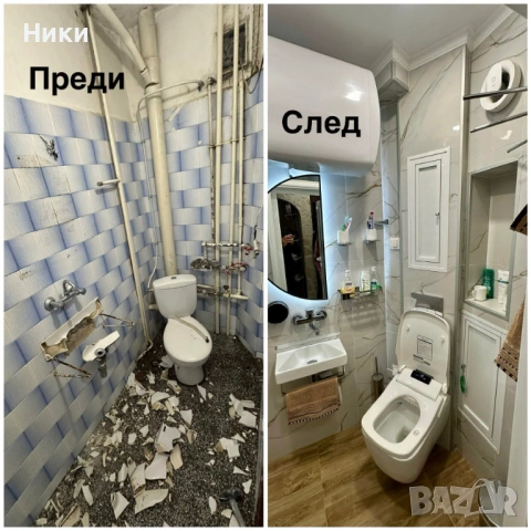 Поставяне на Фаянс теракот гранитогрес 