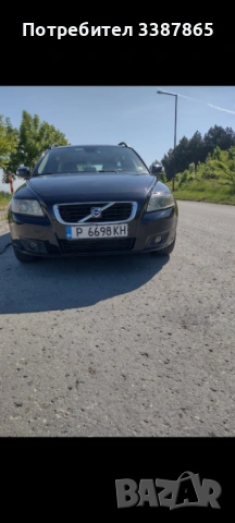Без ръжди и скъсано в купето