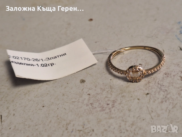 Дамски златен пръстен 1,02гр.