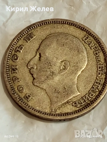 Сребърна монета 50 лева 1930г. Царство България Цар Борис трети 40183, снимка 8 - Нумизматика и бонистика - 54733568