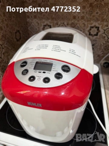 Хлебопекарна Мюлер