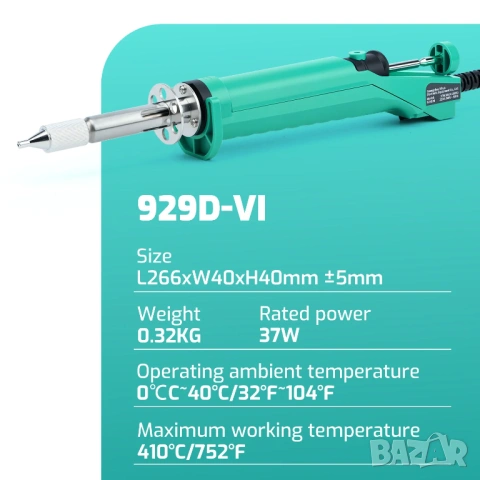 YIHUA 929D-VI 180W разпояваща станция - 2 в 1 вакуум помпа с вграден поялник с ключ и темп. контрол, снимка 9 - Друга електроника - 54812165