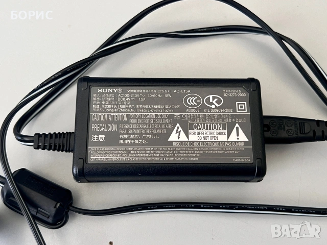 Адаптер / зарядно за видео-камера SONY AC-L15A