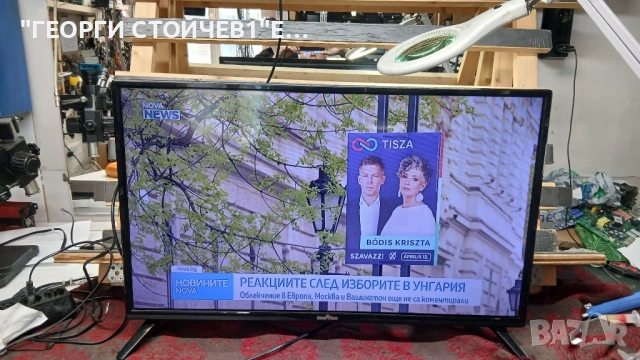 SMARTTECH  LE32Z1 с гаранция 1год.