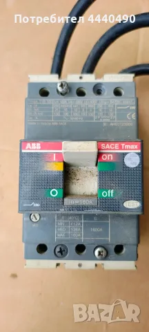 Прекъсвач ABB 160А