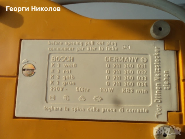 кафемелачка bosch, снимка 4 - Кафемашини - 54803173