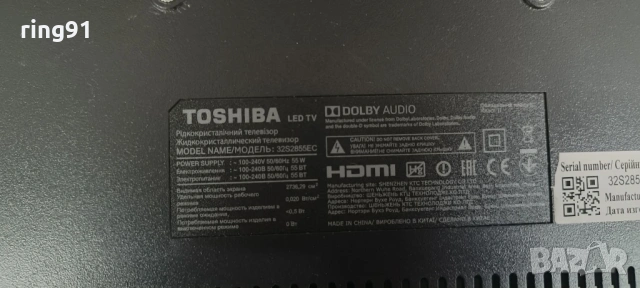 T-Con - 6870C-0442B TV Toshiba 32S2855ES, снимка 3 - Части и Платки - 54748009